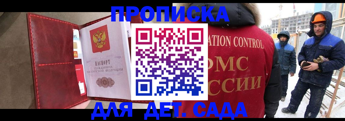 найти адрес прописки в Енисейске